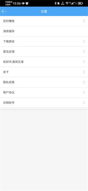 轻音社1.5.5.0版本