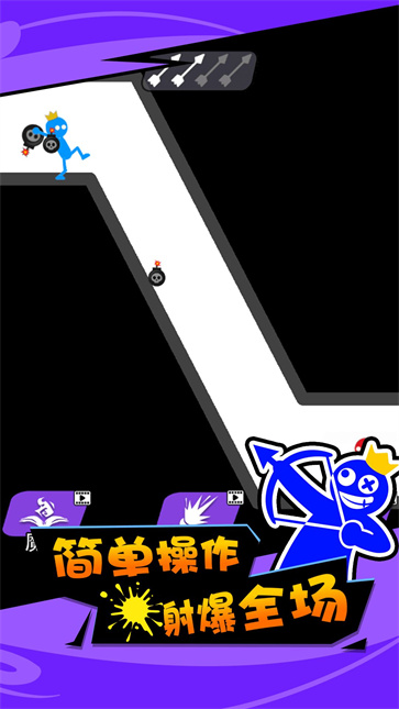 弓箭小英雄截图2