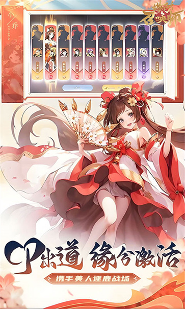 塔防召唤师截图1