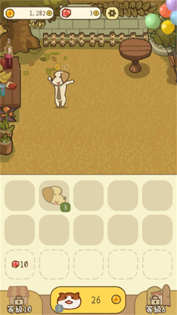 米可的派对截图4