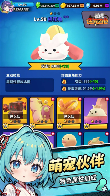 梦境迷失之地截图1