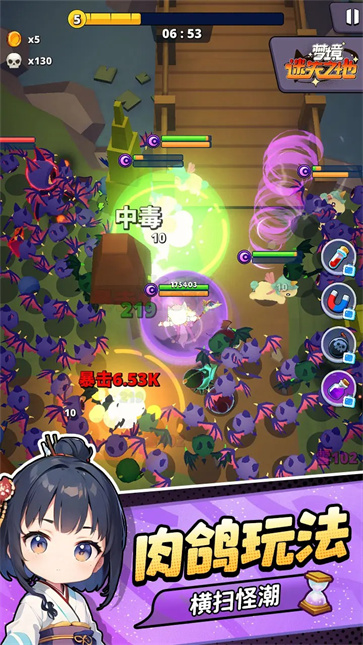 梦境迷失之地截图4