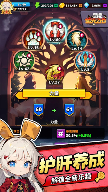 梦境迷失之地截图3