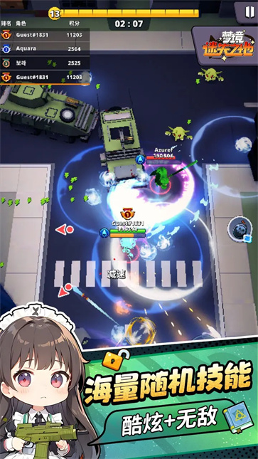 梦境迷失之地截图5