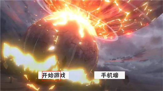 概念纷争秽土斑
