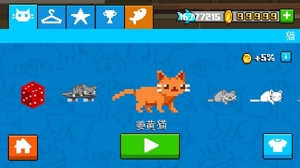 疯狂破坏猫截图3