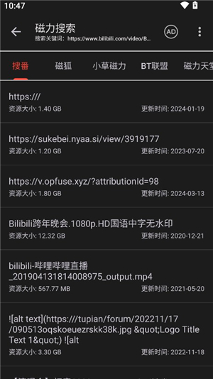 乐搜app下载安装手机版