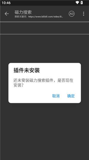 乐搜app下载安装手机版