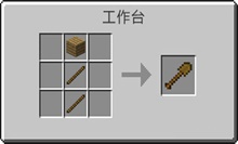 我的世界惊变100天双人生存