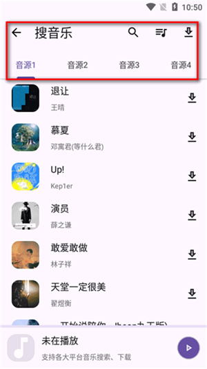 乱七八糟工具箱