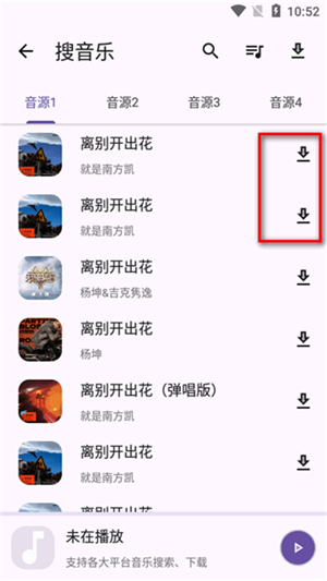 乱七八糟工具箱