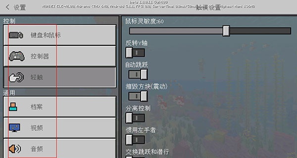 我的世界新斗罗大陆