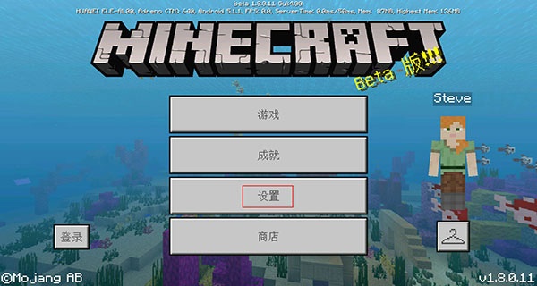 我的世界新斗罗大陆