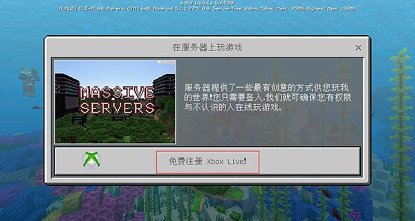 我的世界新斗罗大陆