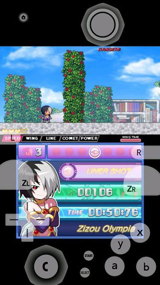 citra模拟器安卓汉化版