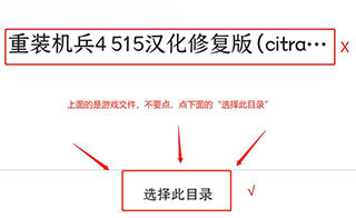 citra模拟器安卓汉化版