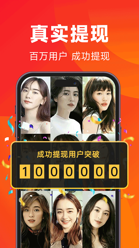 闲映极速版截图1