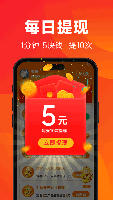 闲映极速版截图3