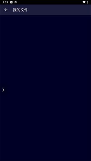 和平精英变声器