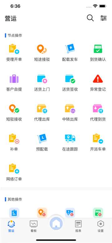 蓝桥标准版截图2