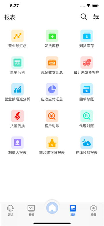 蓝桥标准版截图4