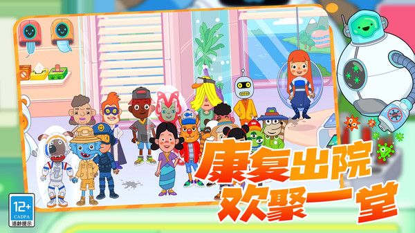 模拟救护车截图2