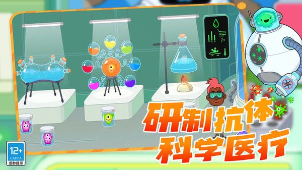 模拟救护车截图3