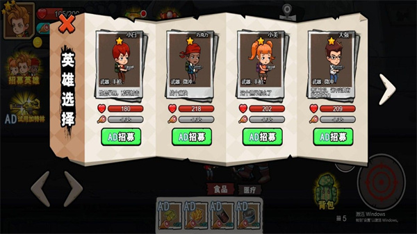 双人终极BOSS截图2