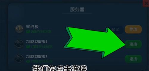 卡车模拟器终极版小车模组下载