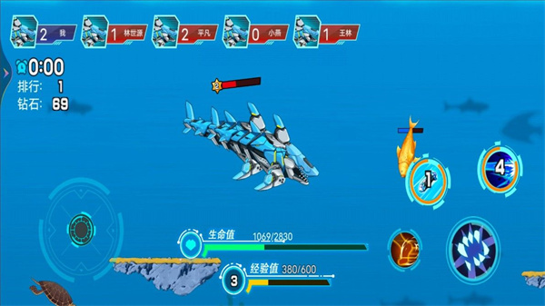 鱼吃鱼进化截图1