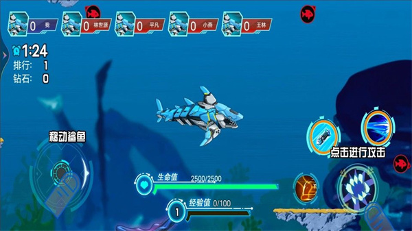 鱼吃鱼进化截图2