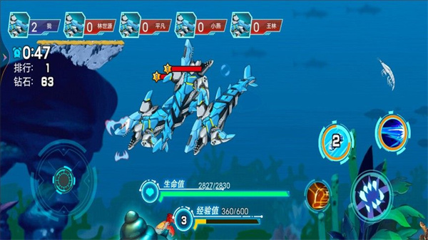 鱼吃鱼进化截图3