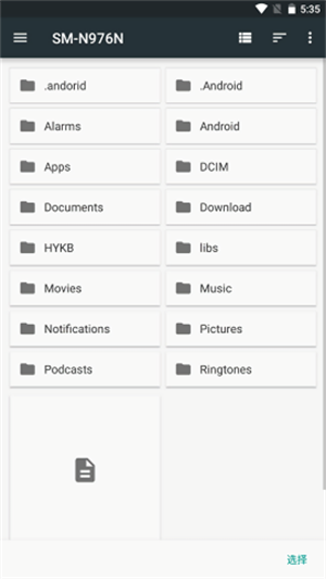 wii模拟器安卓版