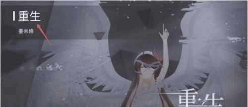 phigros音游官方正版下载