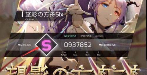 phigros音游官方正版下载