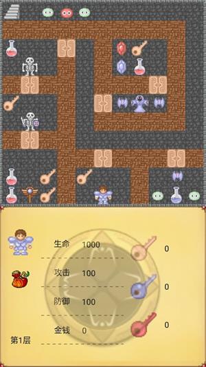 魔塔50层勇者的试炼截图1