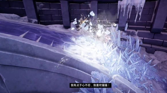 双影奇境冰封之王怎么打