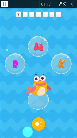 大声说英语截图1