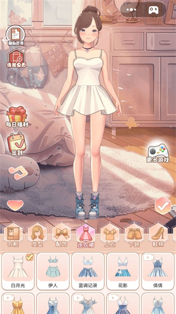 公主时装晚会截图1