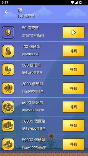 泰拉瑞亚mod启动器