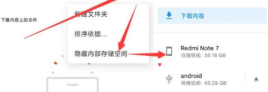 opatch框架微x模块