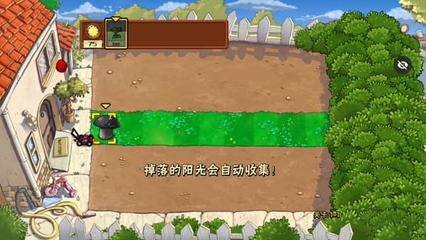 植物大战僵尸模仿者版