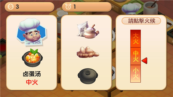 疯狂双人厨房截图5