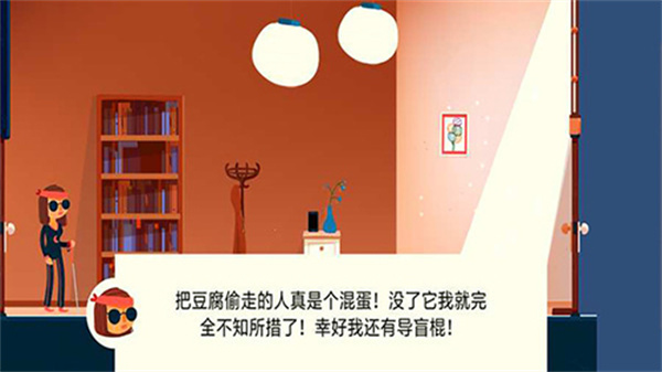 不可阻者截图4