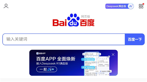 EmotnBrowser浏览器
