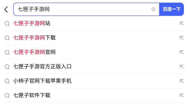 EmotnBrowser浏览器