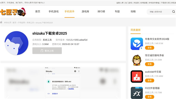 EmotnBrowser浏览器