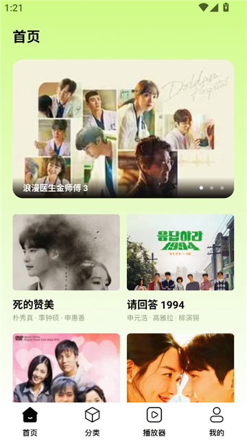 狮子影视影评截图2