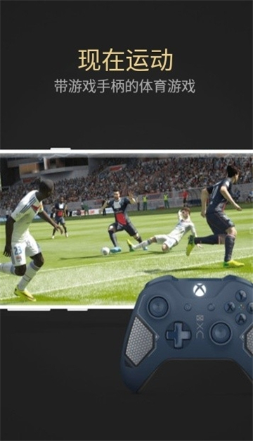 熊猫键鼠映射器截图4