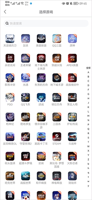 螃蟹交易平台安卓版